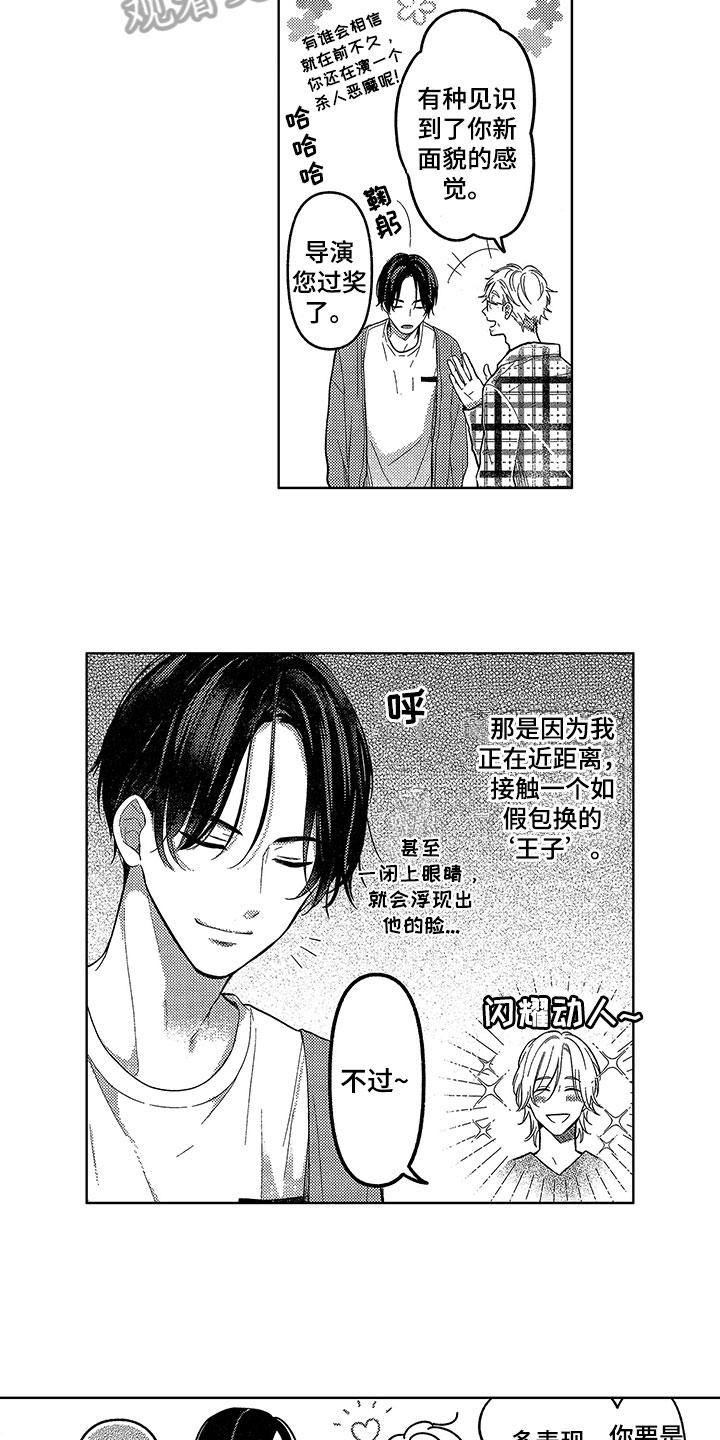 第10话2