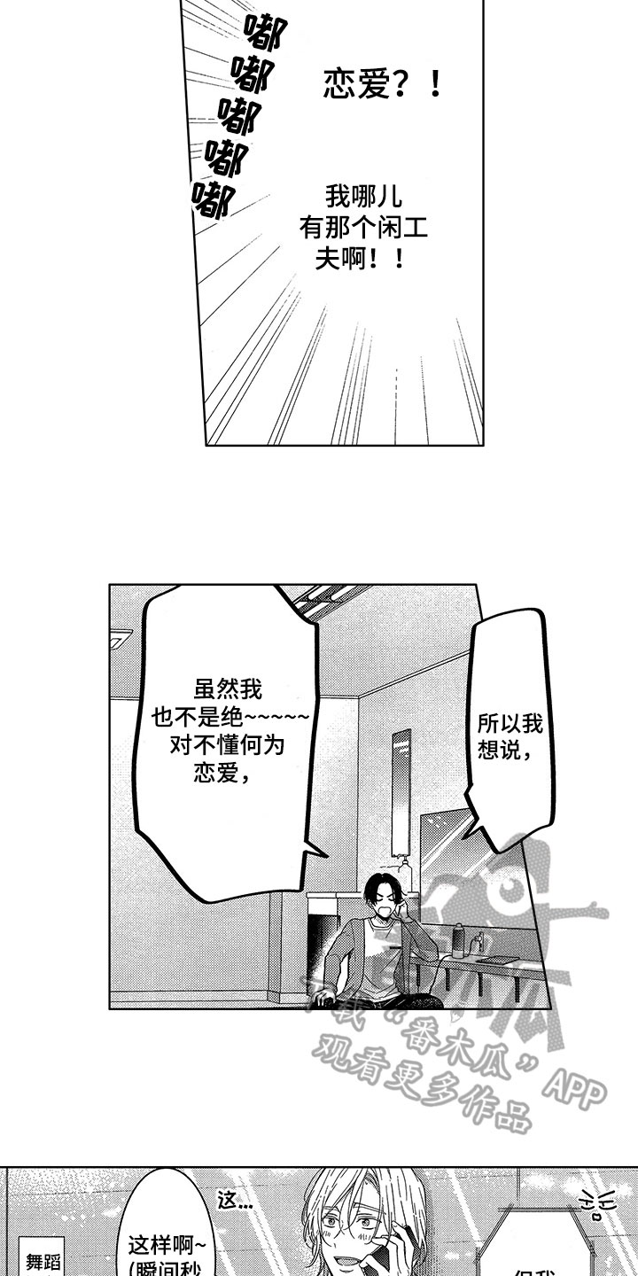 第10话5