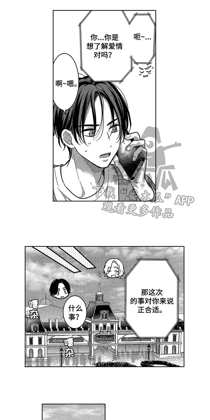 第10话7