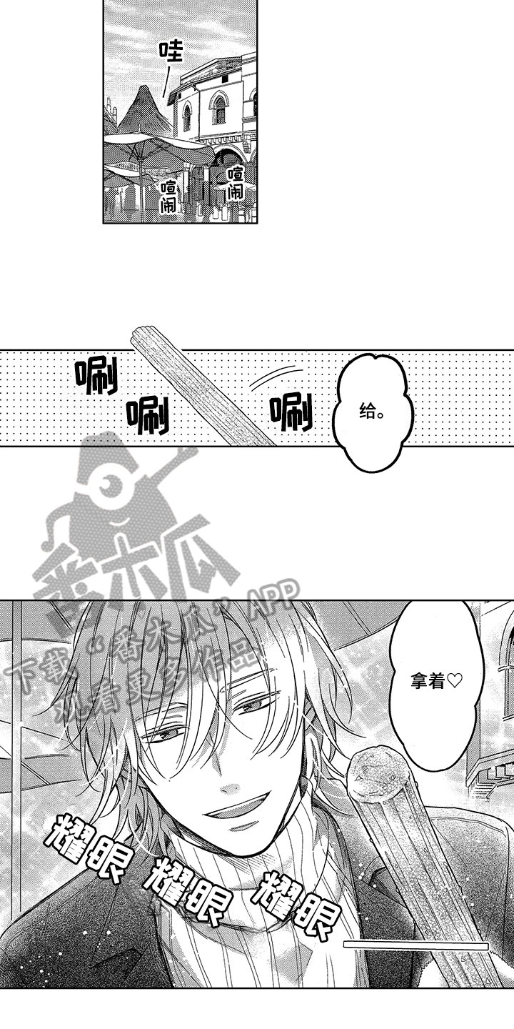 第10话8