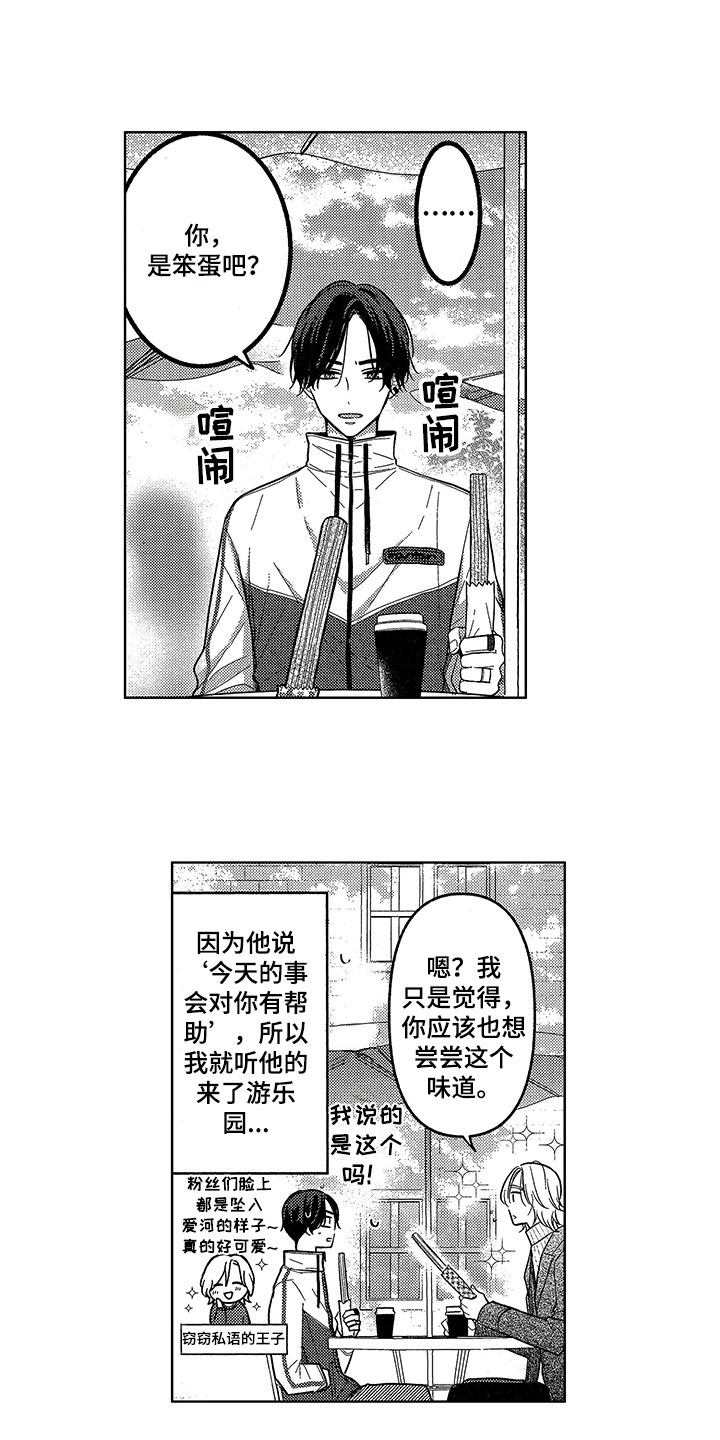 第10话9