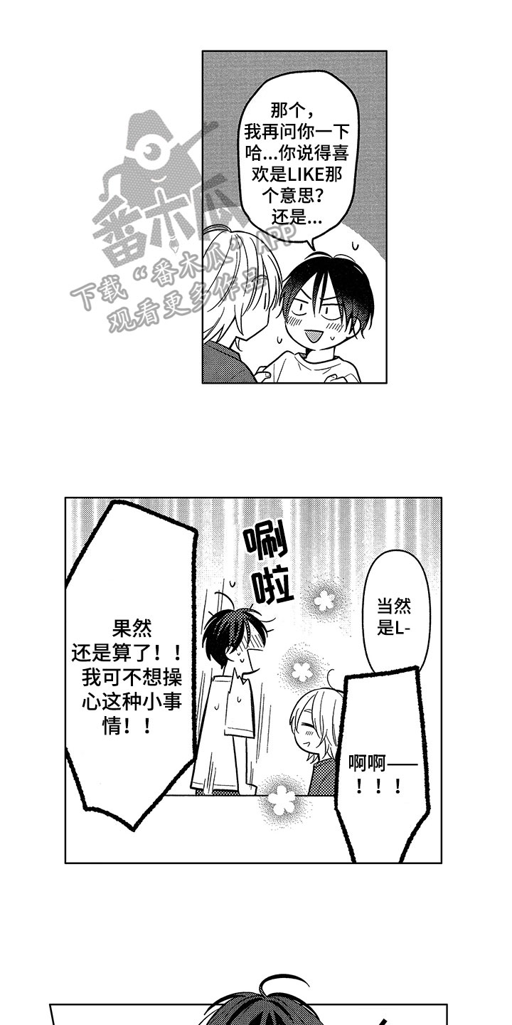 第9话0