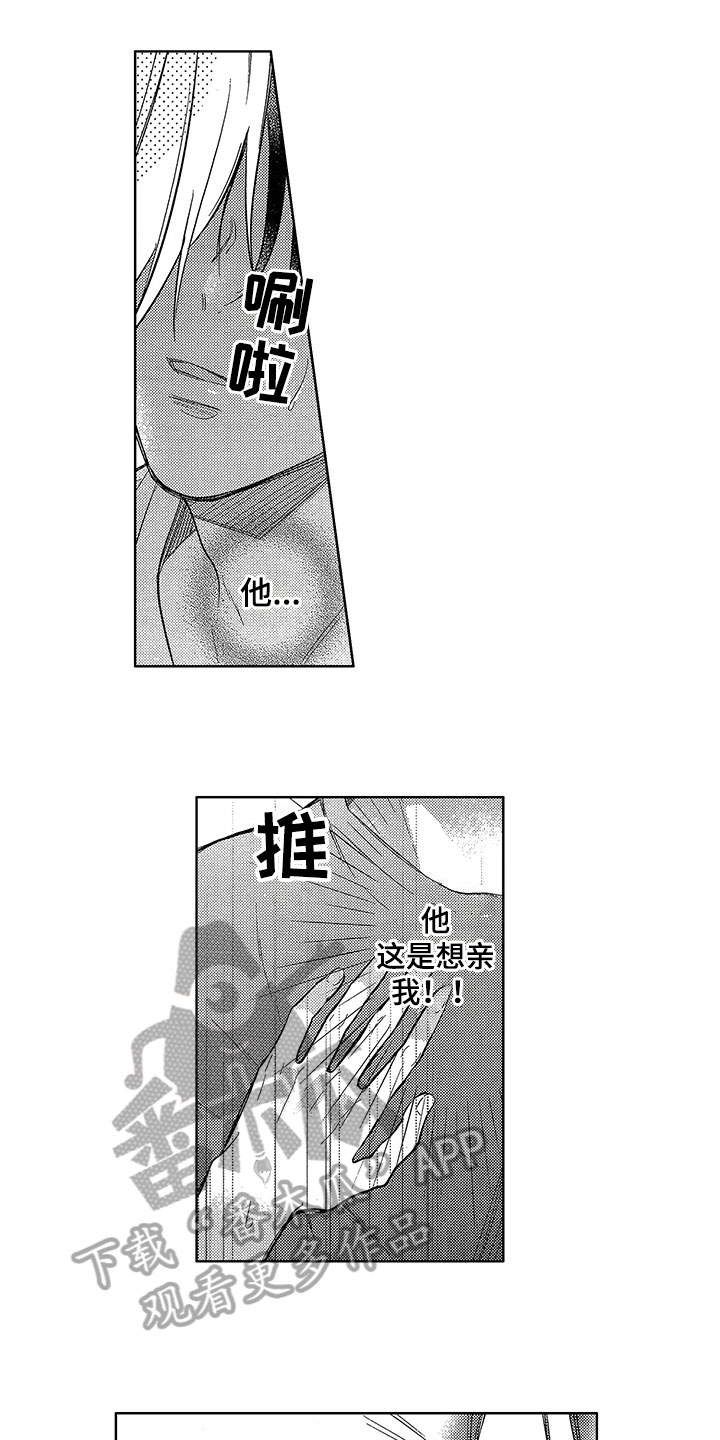 第8话0