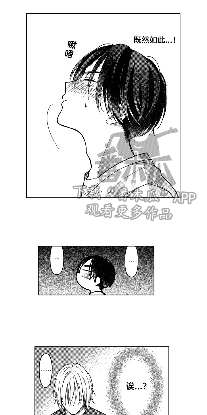 第8话2