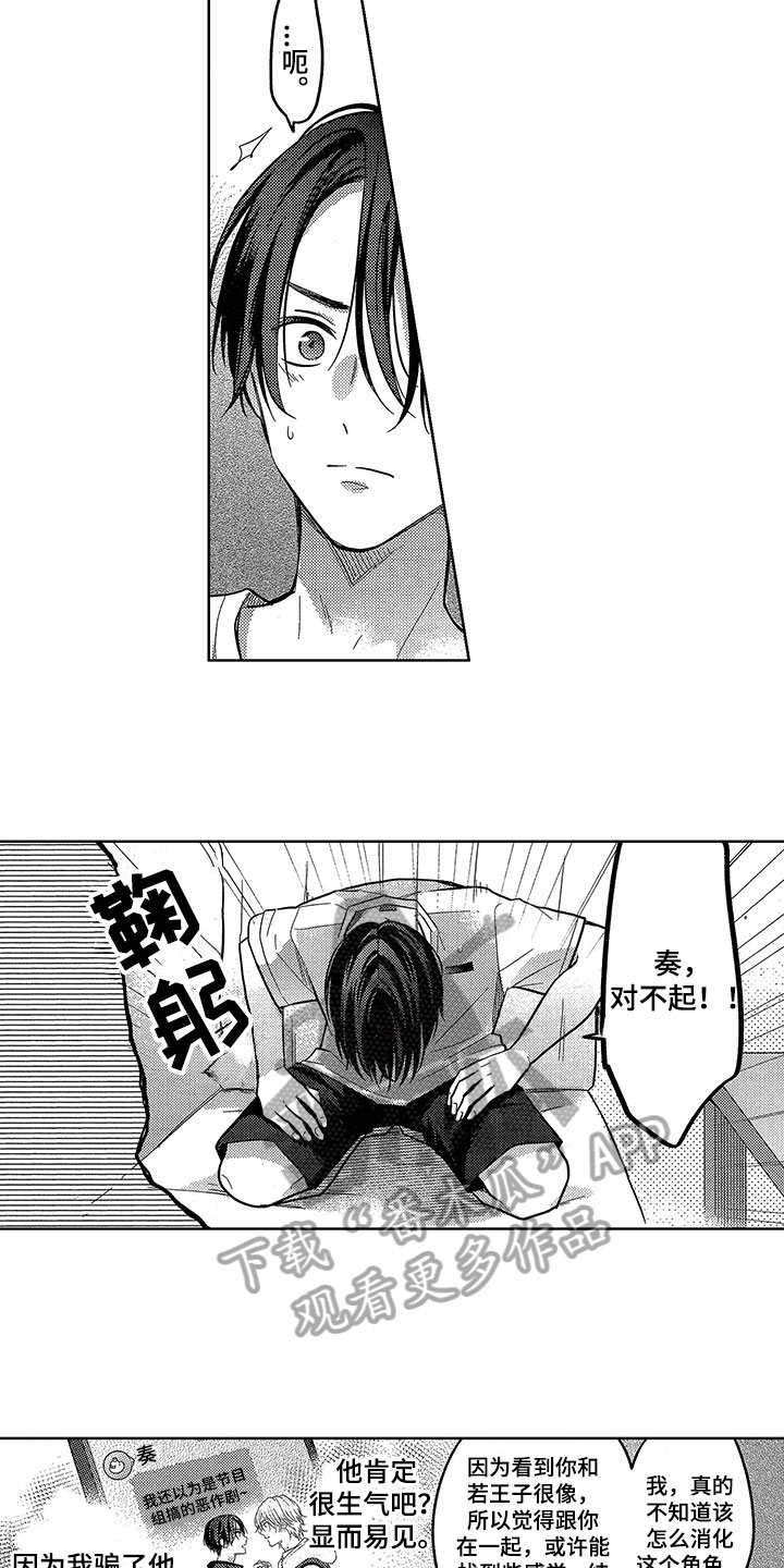 第8话5