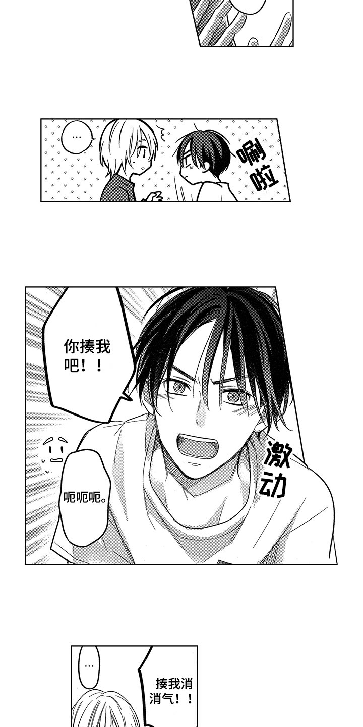 第8话7
