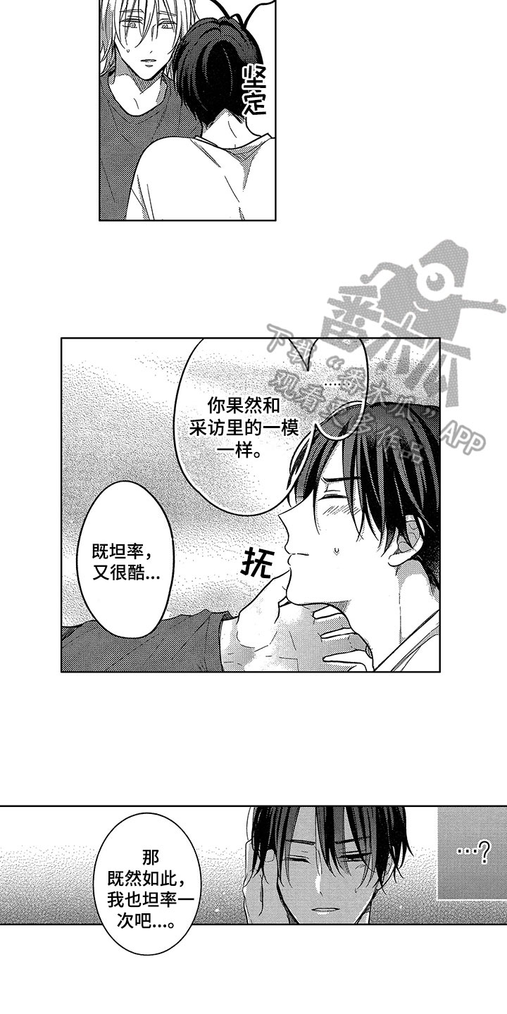 第8话8