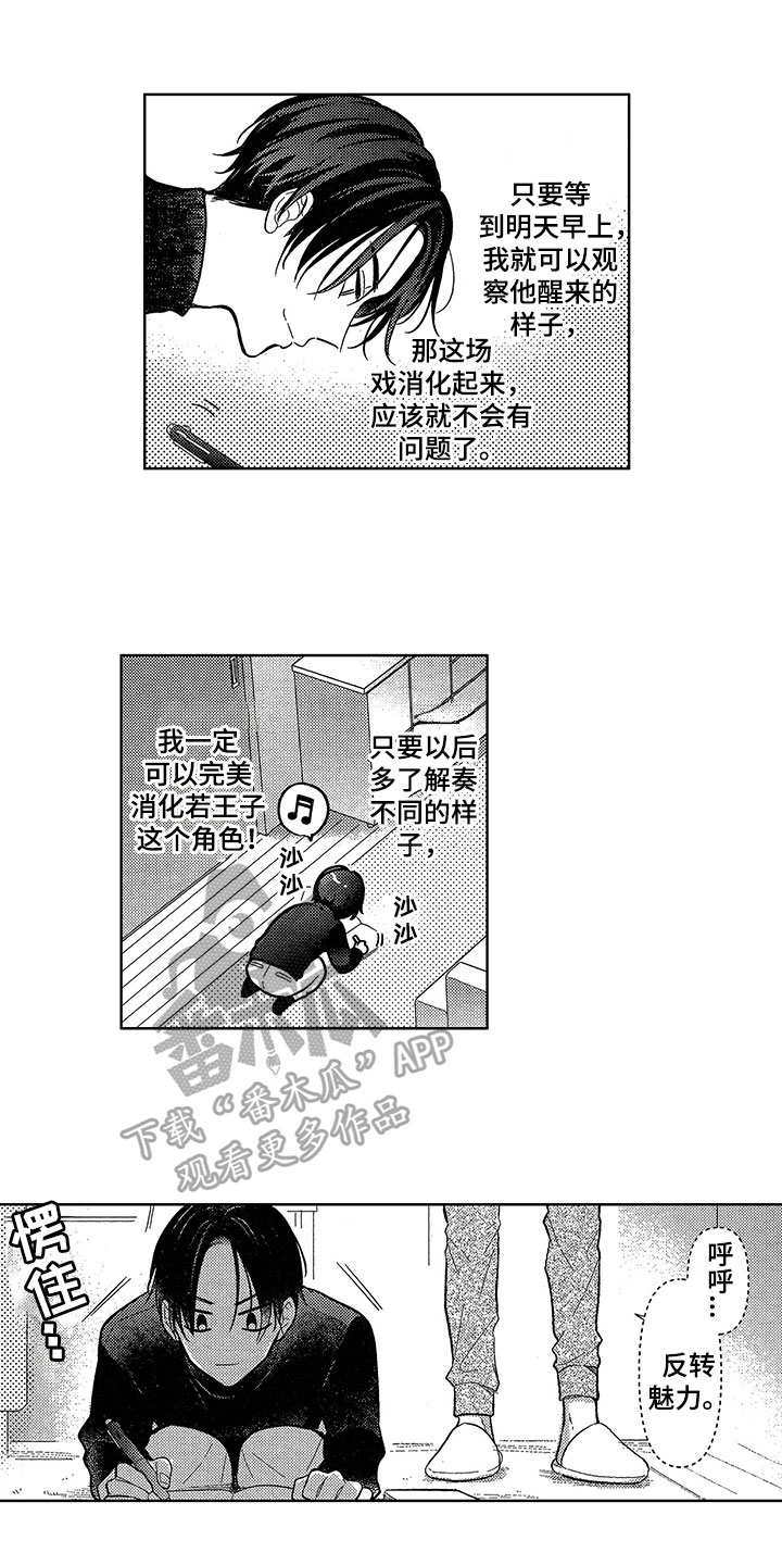 第7话0