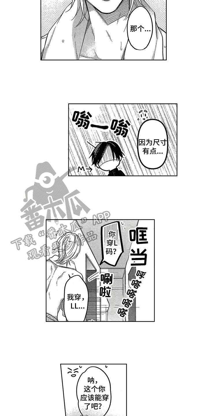 第7话3