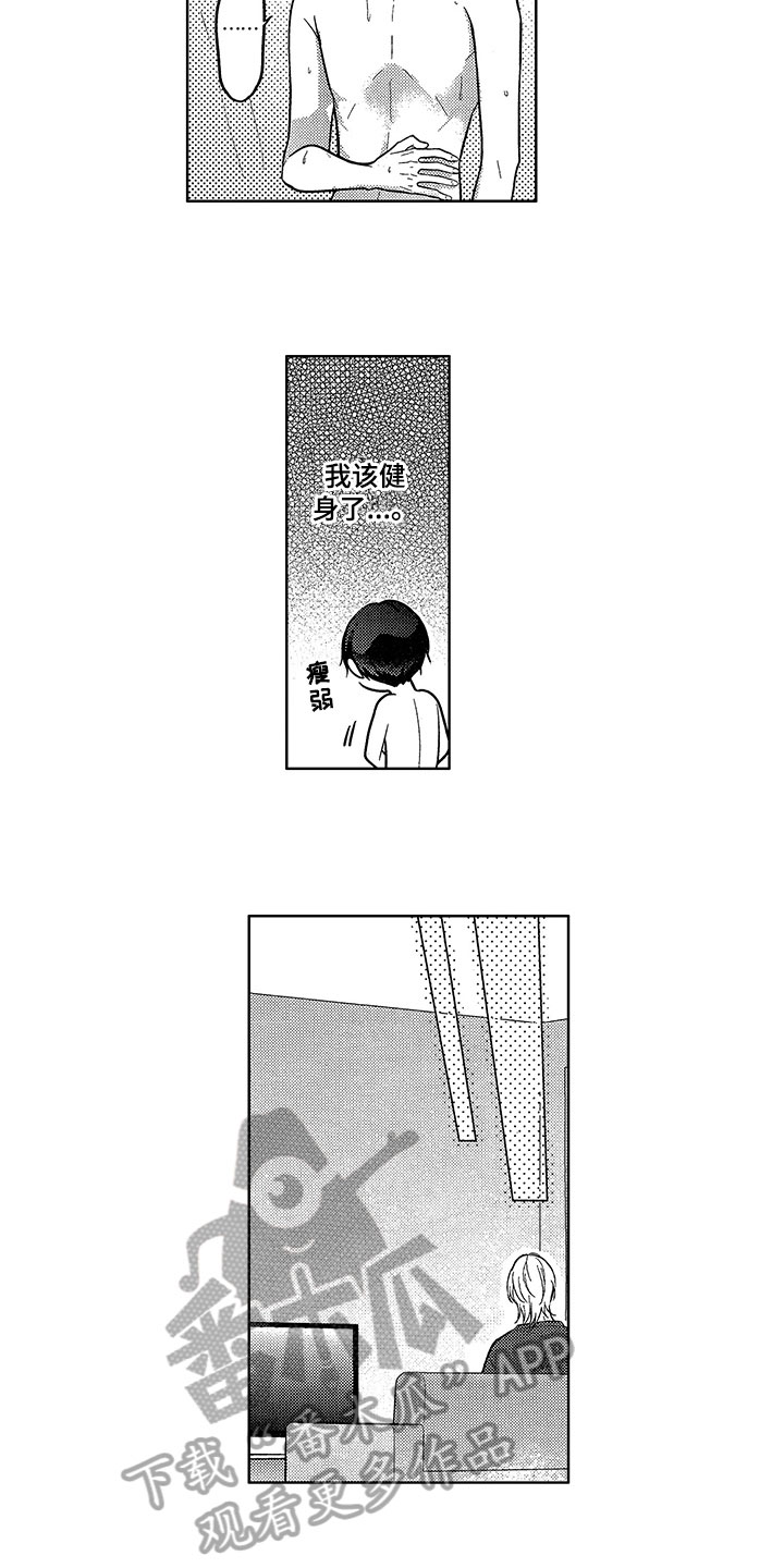 第7话6