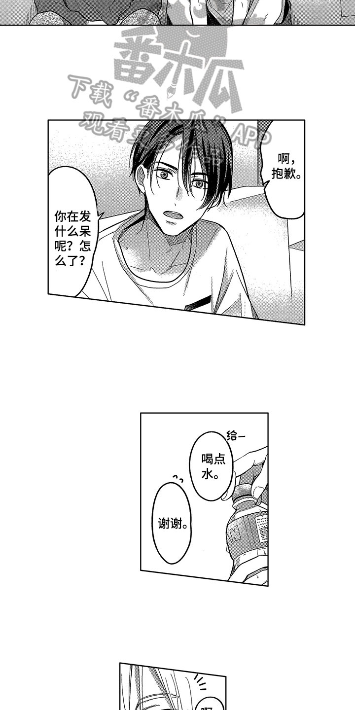 第7话8