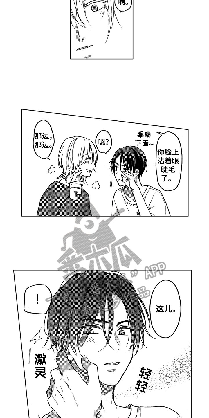 第7话9