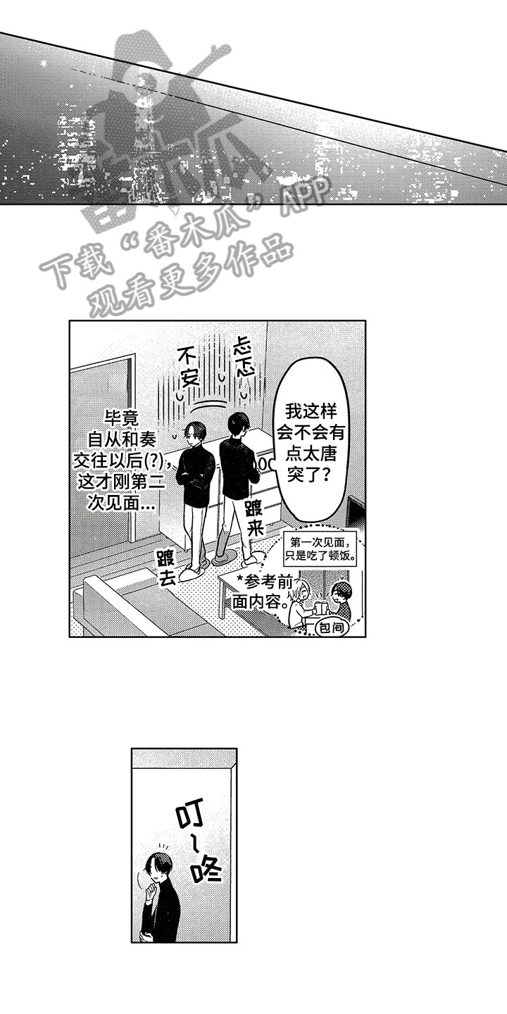 第6话0
