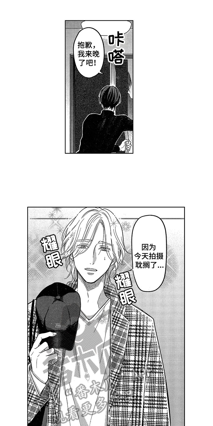 第6话1