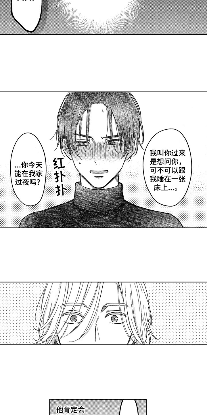 第6话10