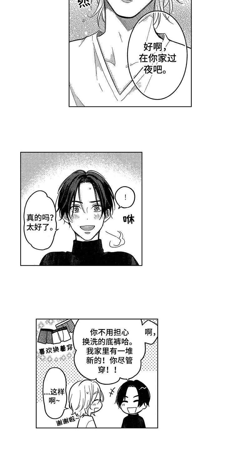 第6话12