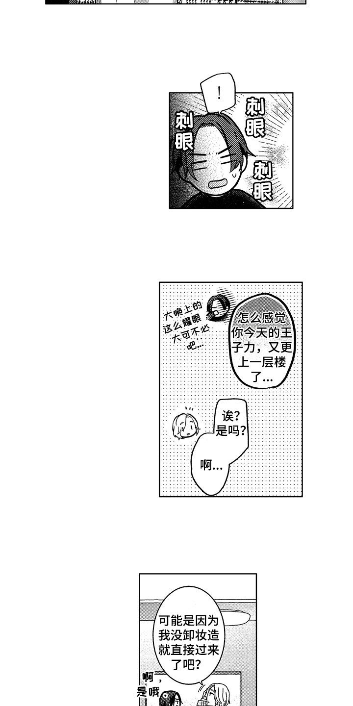 第6话2
