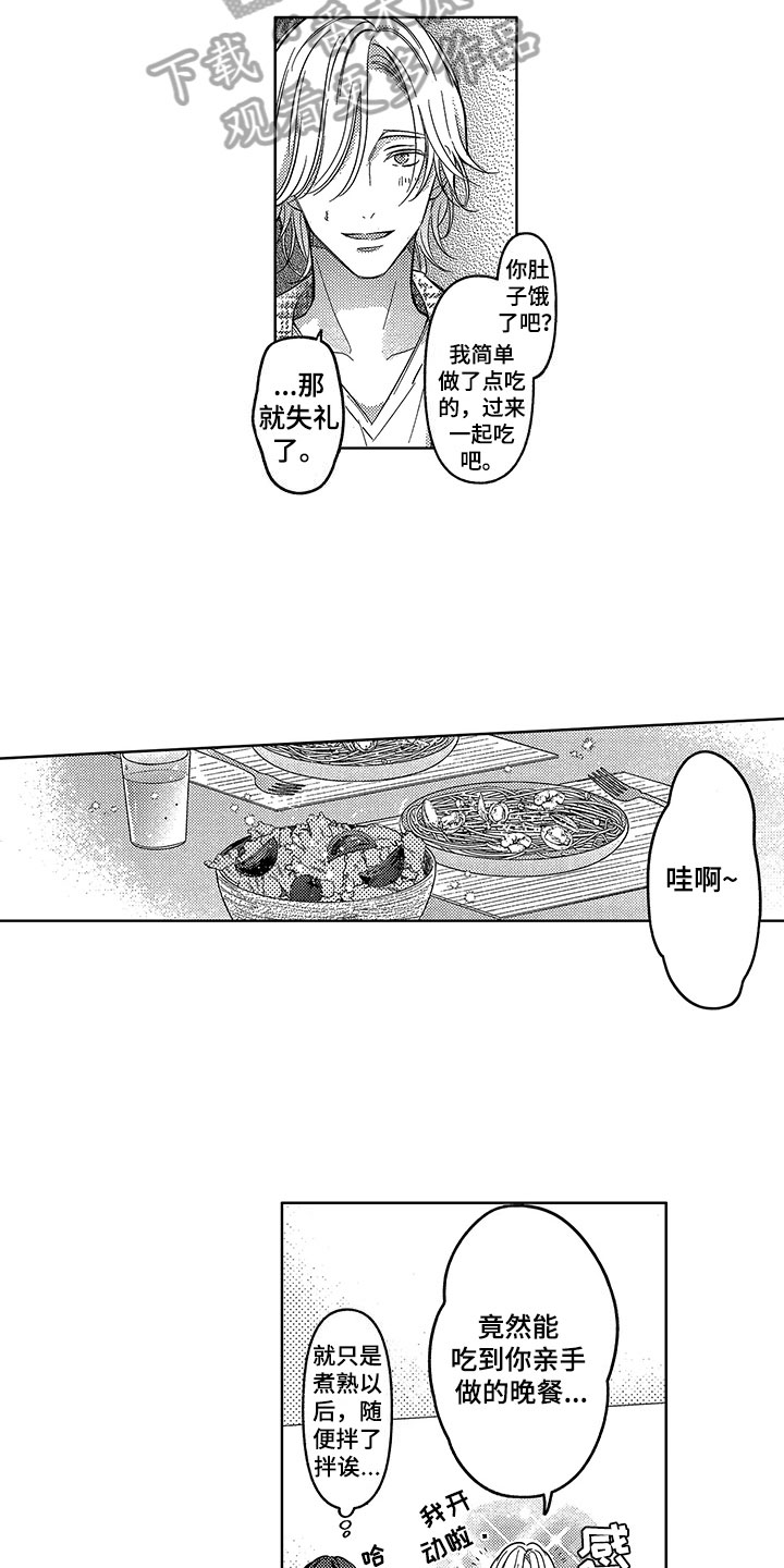 第6话6