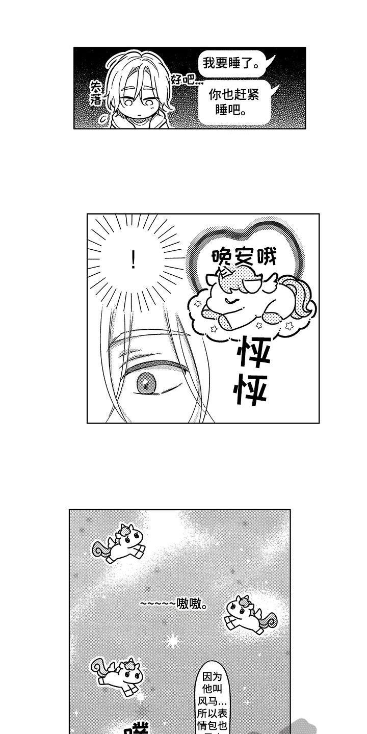 第5话0