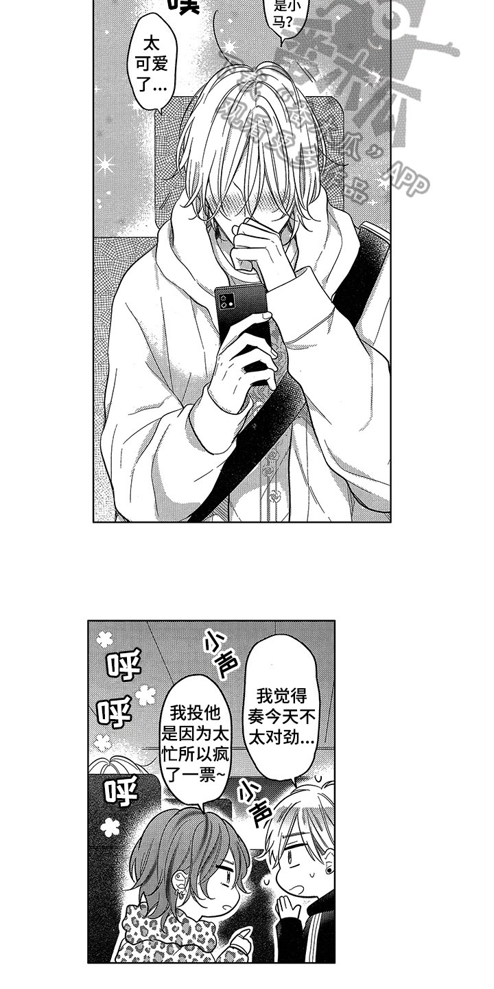 第5话1