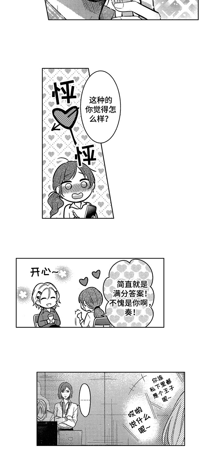 第5话10