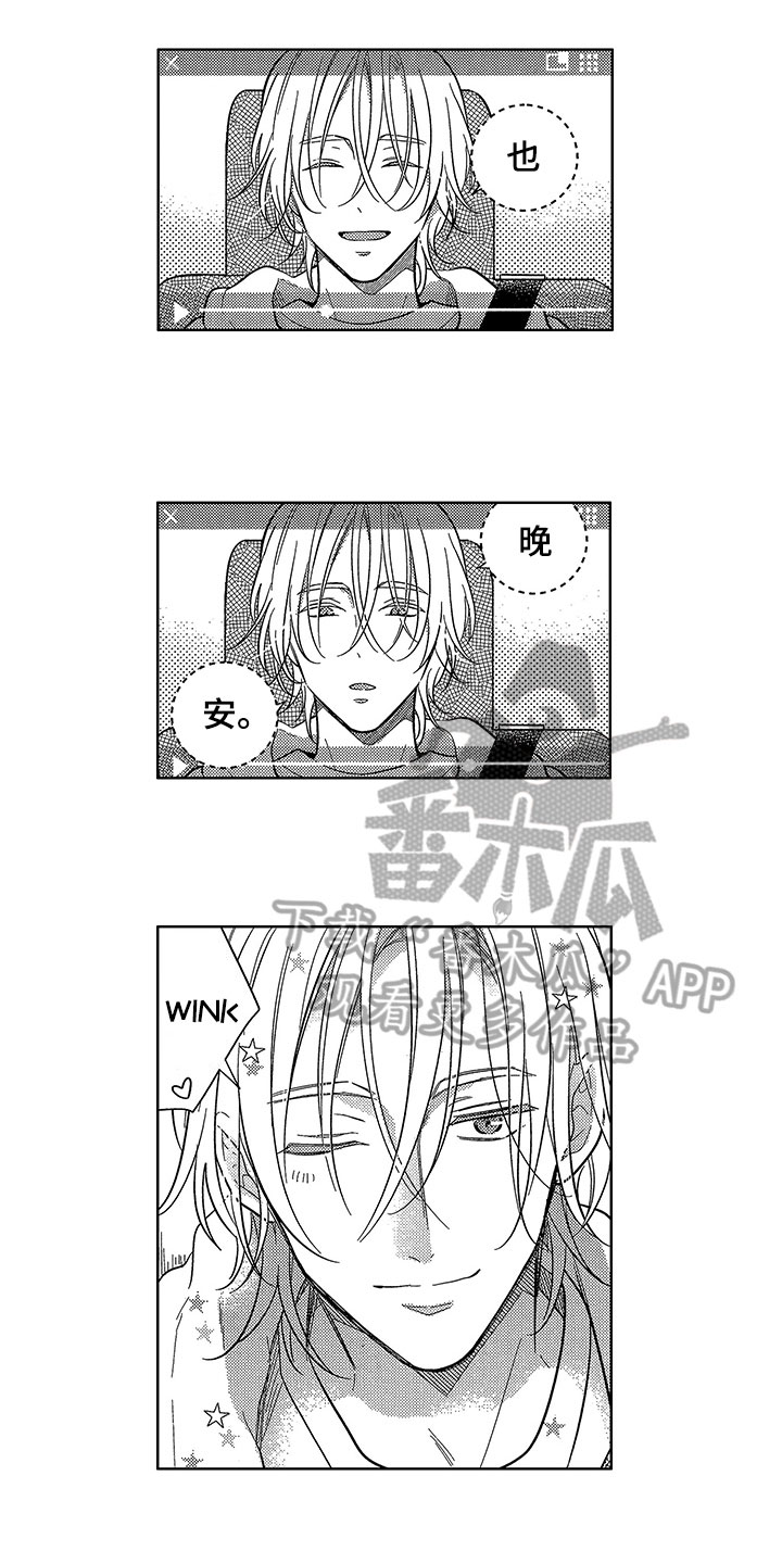 第5话3