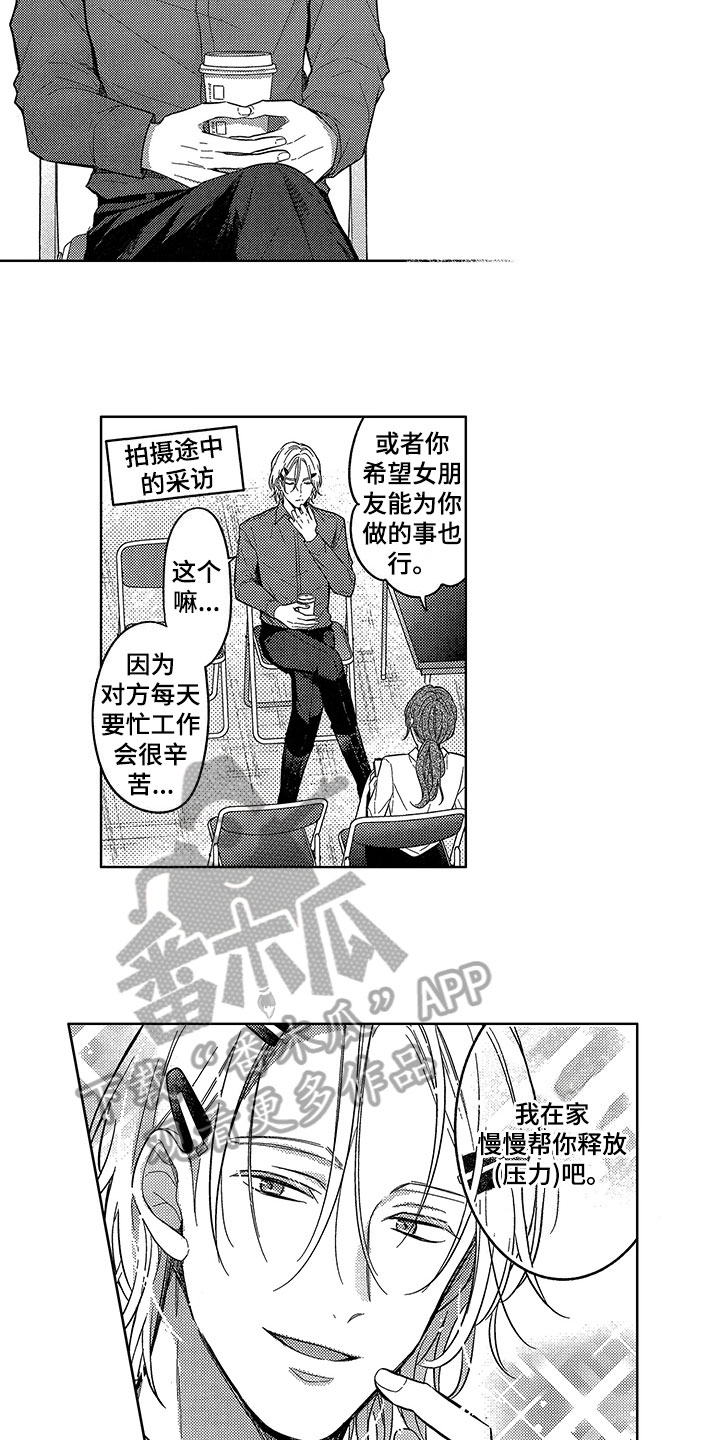 第5话9