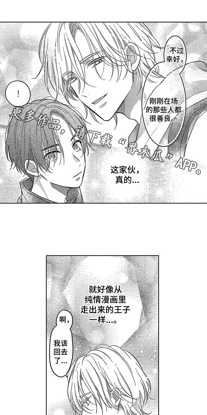 第4话0