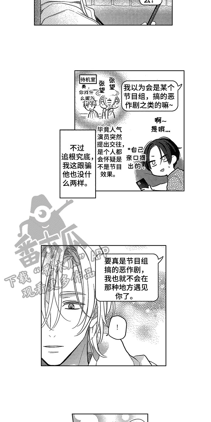 第4话10