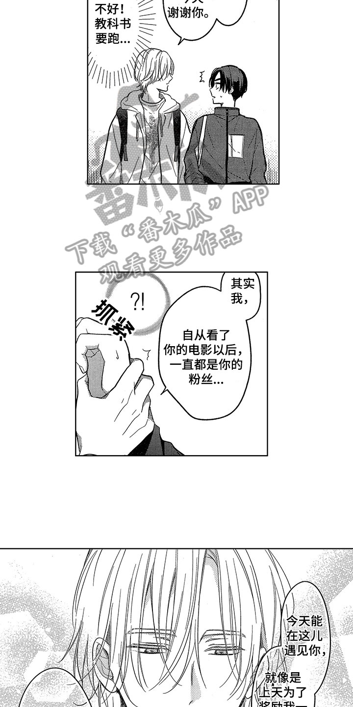 第4话2