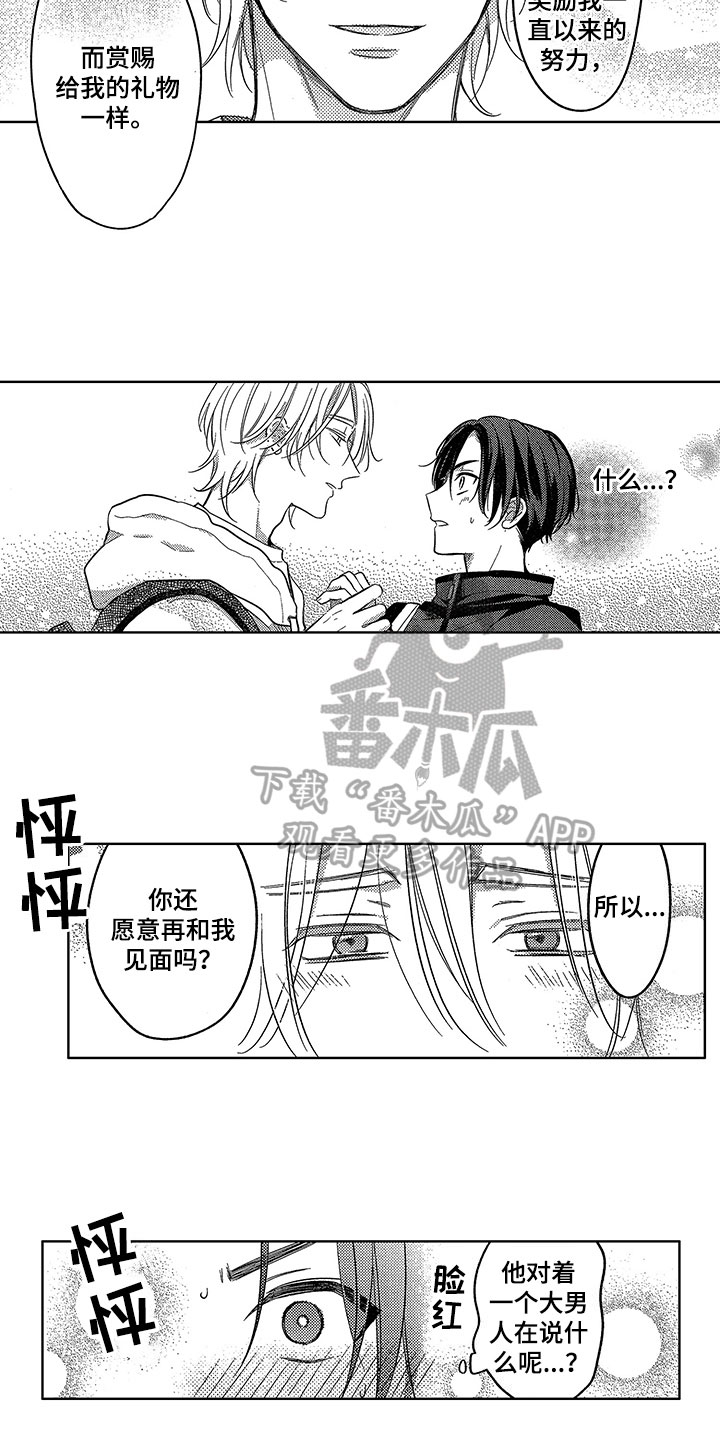 第4话3