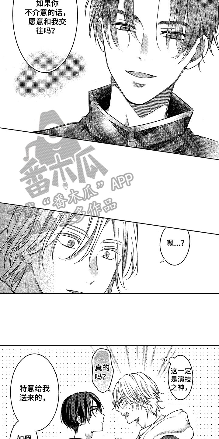 第4话5