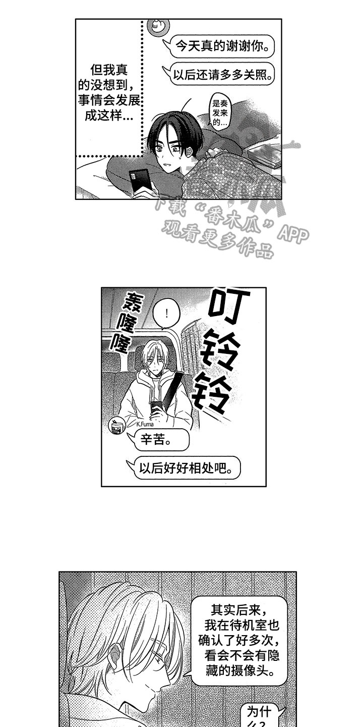 第4话9