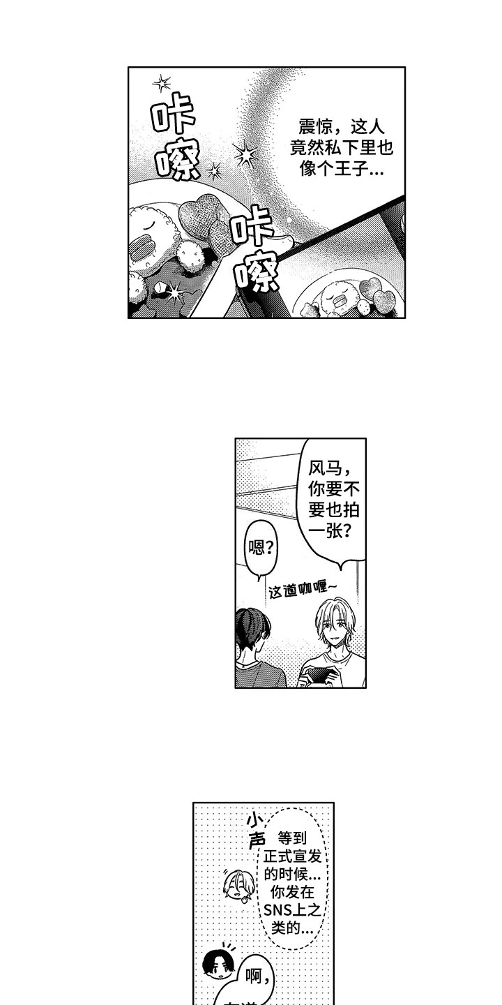 第3话0