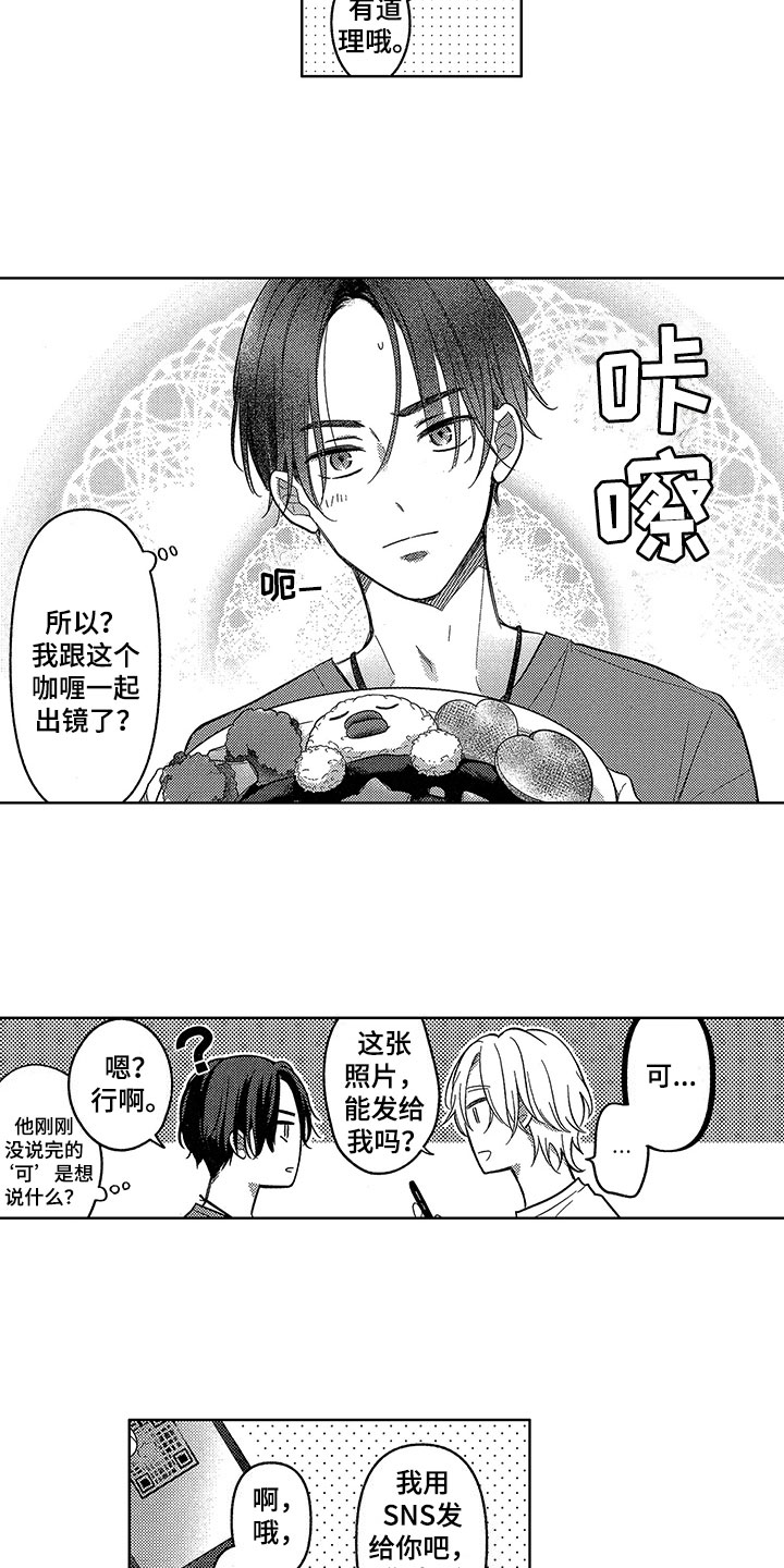 第3话1