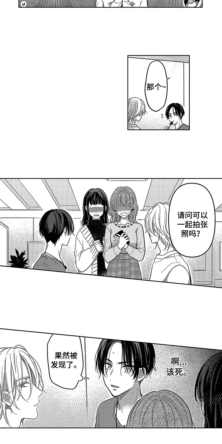 第3话4