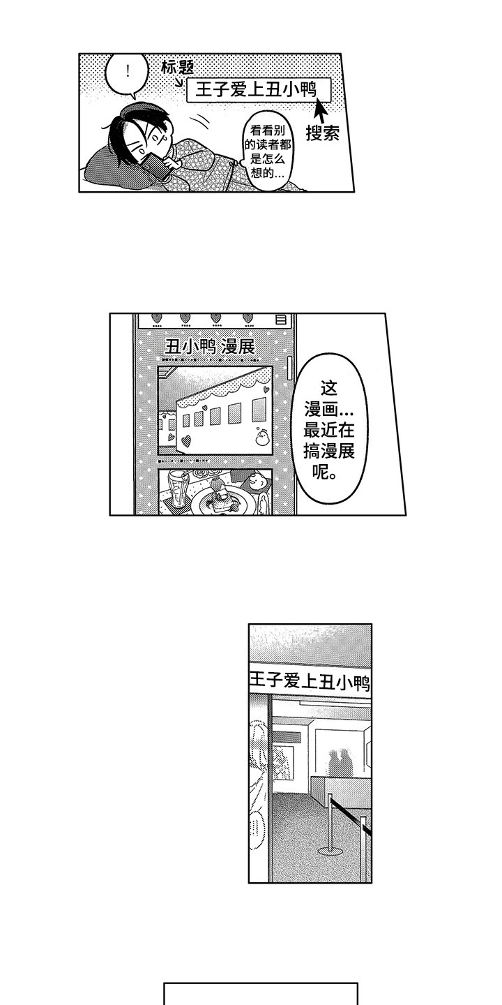 第2话0