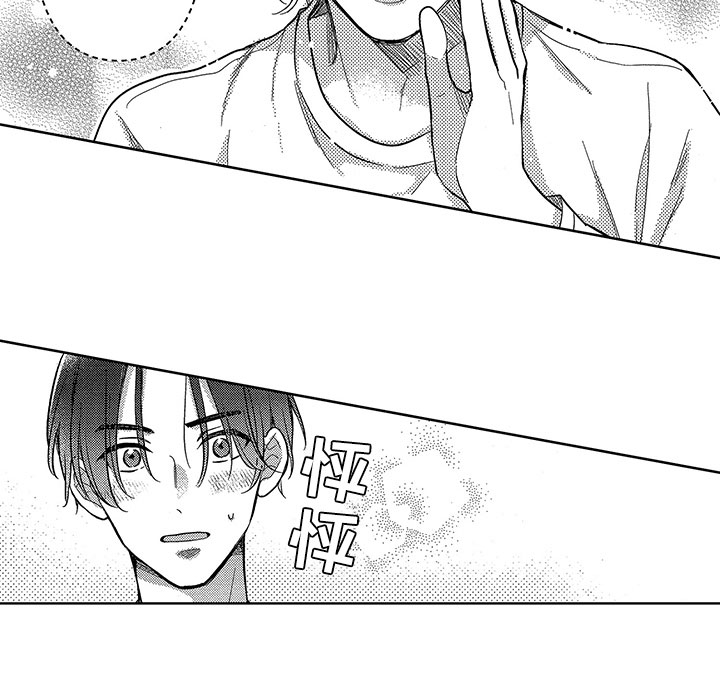 第2话11