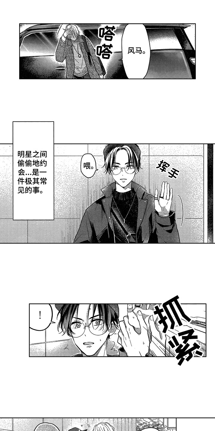 第1话0