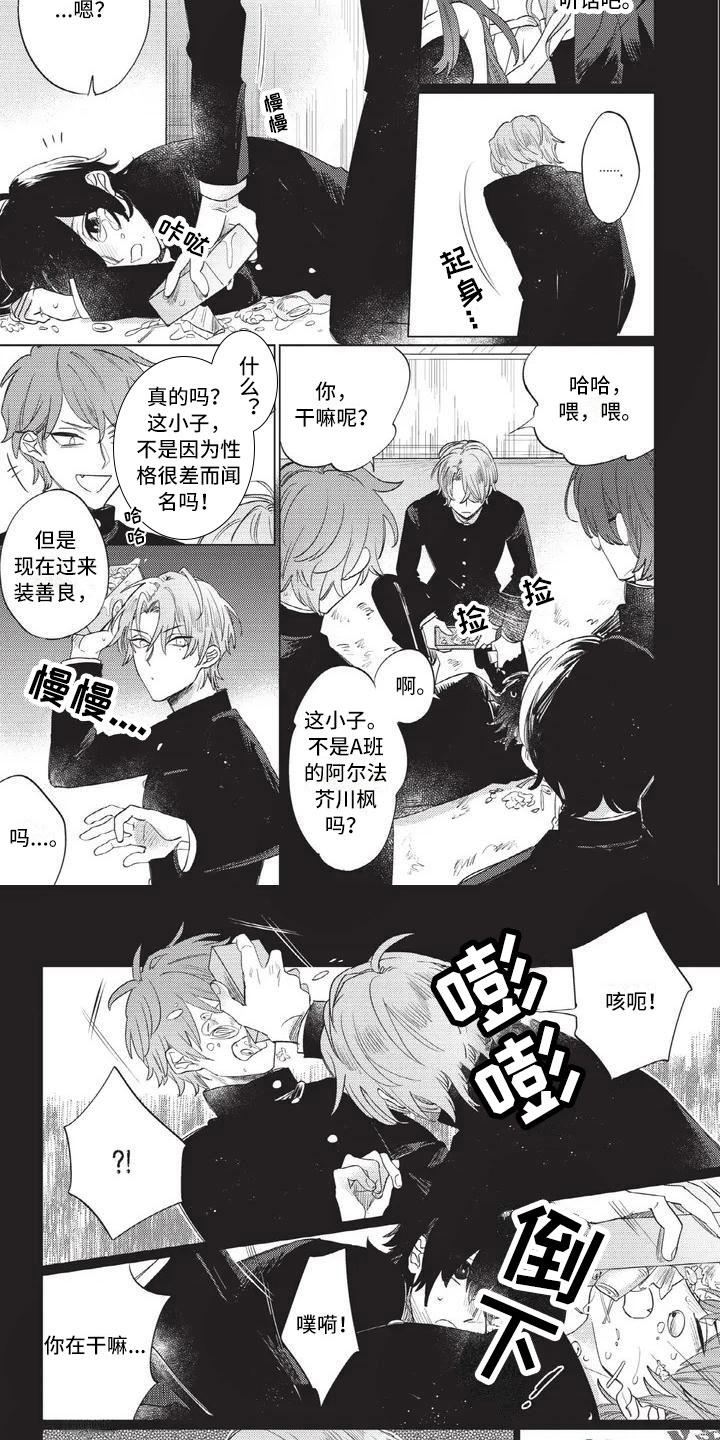 第28话3