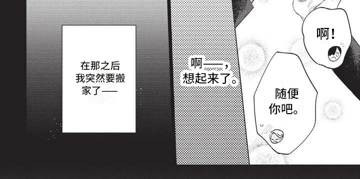 第28话14