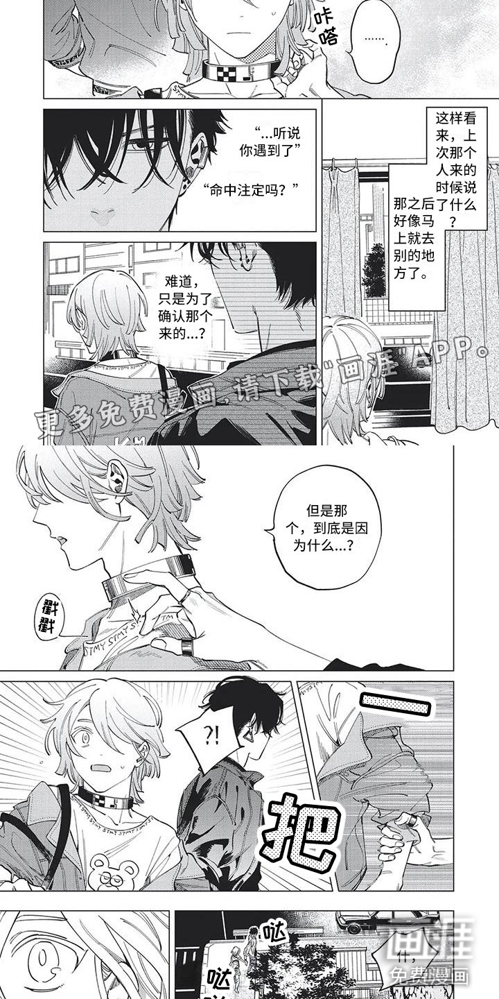 第27话1
