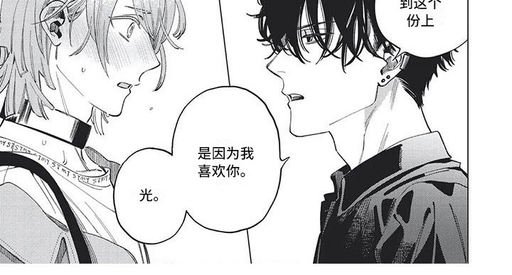 第27话9