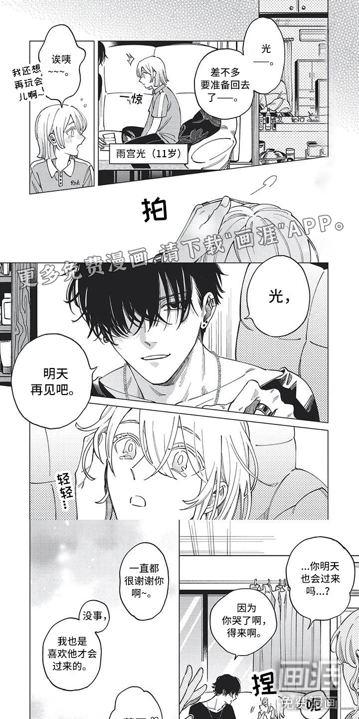 第26话0