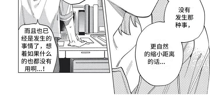 第26话7