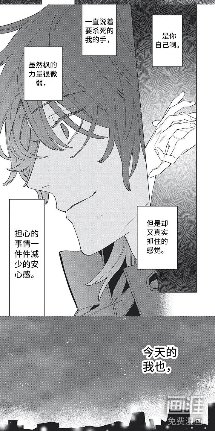 第25话2