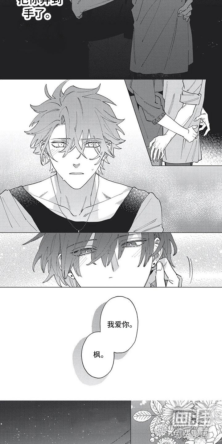 第25话4