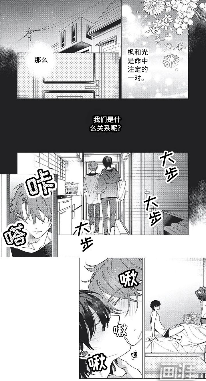 第25话5