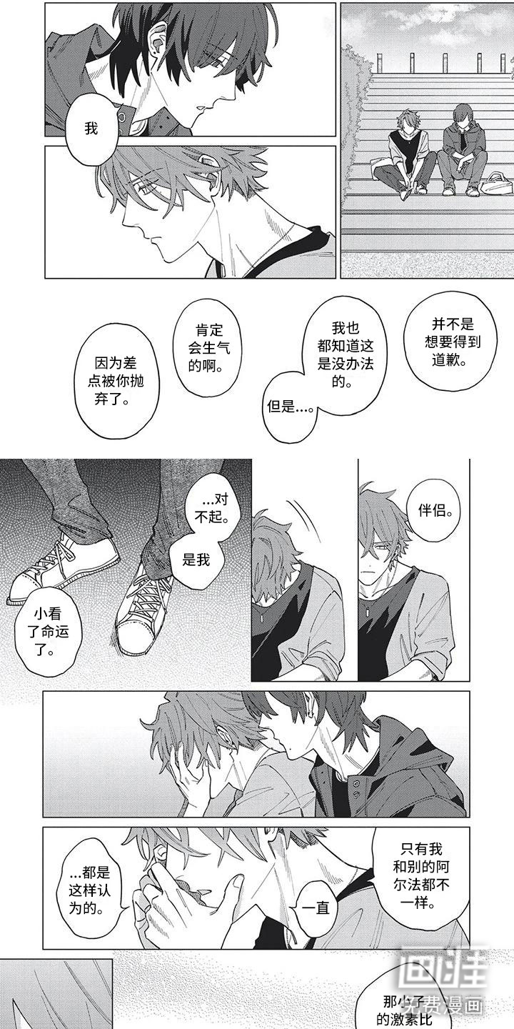 第24话1