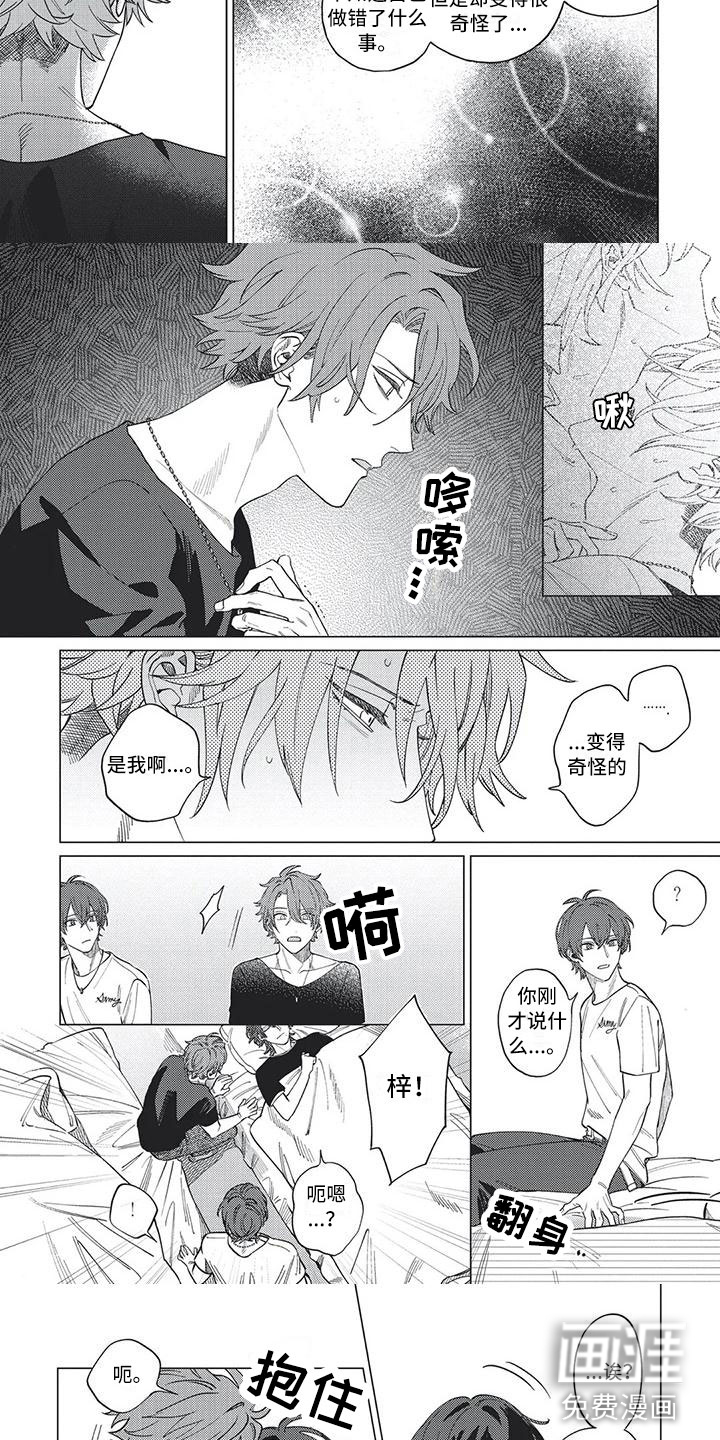 第23话2